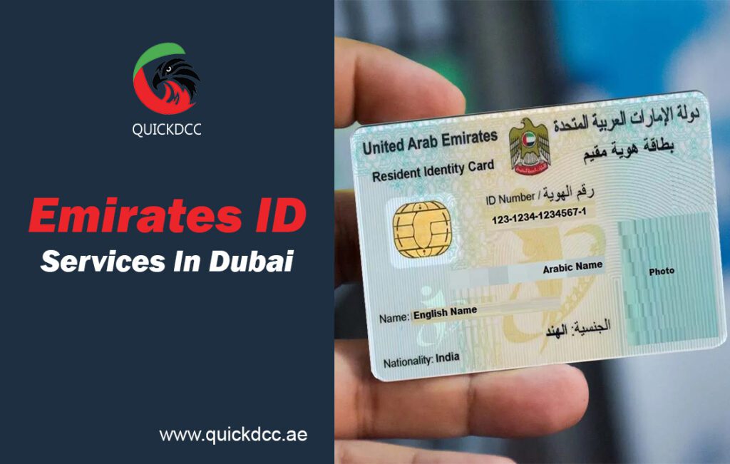 Emirates ID Services In Dubai By Quick Documents Clearing Services