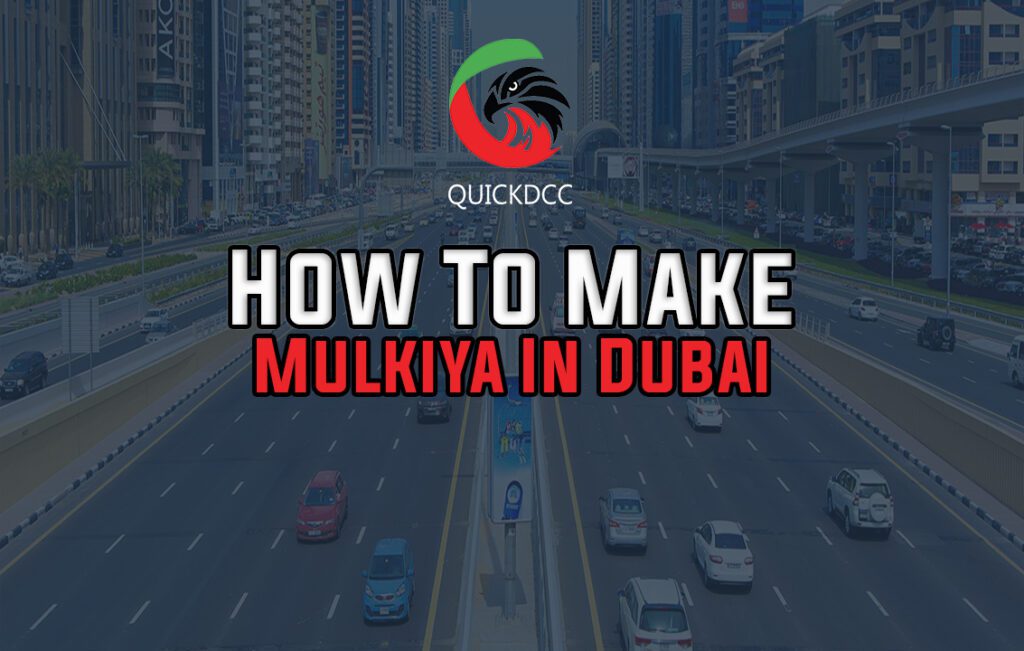 How To Make Mulkiya In Dubai