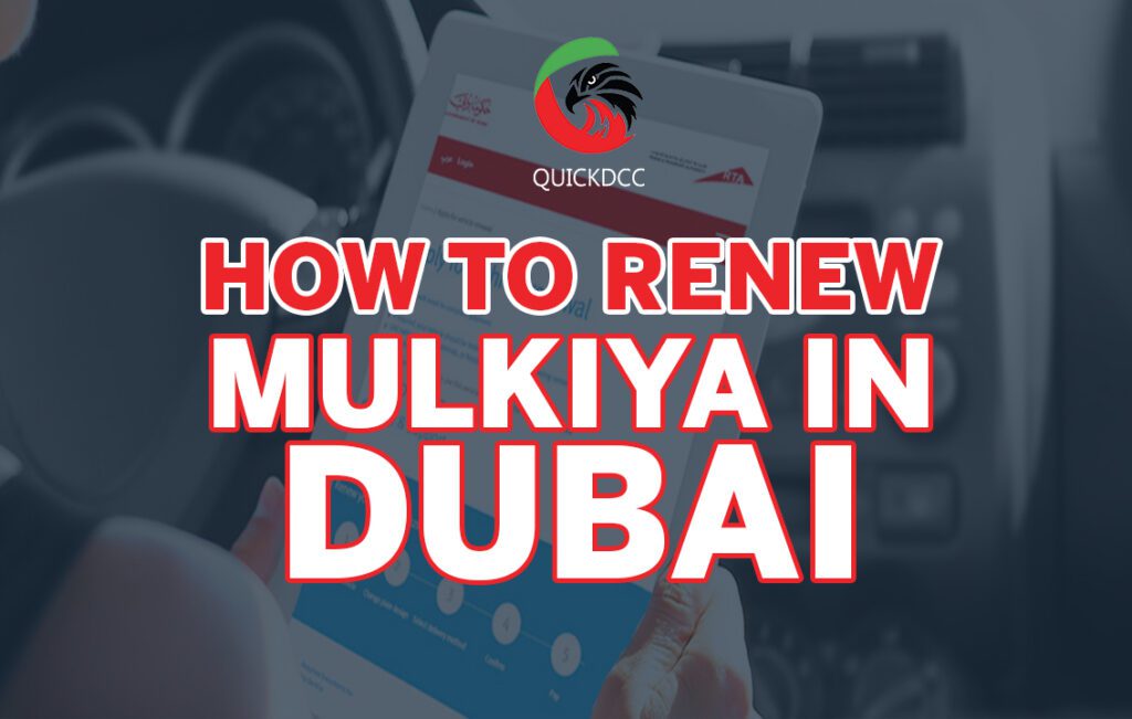 HOW TO RENEW MULKIYA IN DUBAI