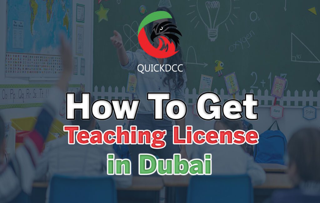 How to Get a Teaching License in Dubai, UAE | QuickDCC Documents Clearing Services